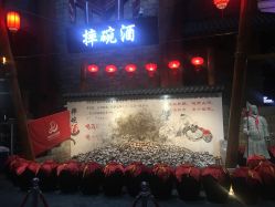 点击看大图 -南京万达乐园