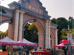 -厦门大学(思明校区)