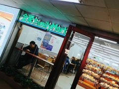 -全家便利店(莲花池东路店)