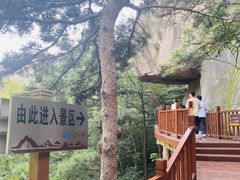 -崂山九水游览区