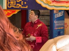 -狗不理(水上北路旗舰店)