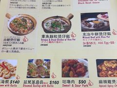 -兴记菜馆