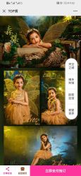 -同远QQBABY亲子摄影(北京路店)