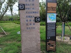 -澹台湖公园
