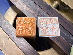 -曦辰书院·书法篆刻