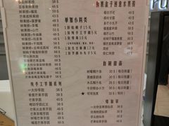 菜单-鲜果盒子(会展店)