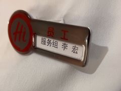 -海底捞火锅(石景山万达广场店)