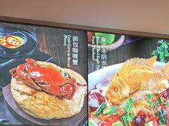 -彩蝶谷美食廊·粤式经典南番顺·铁板烧烤泰风味(广州长隆酒店)