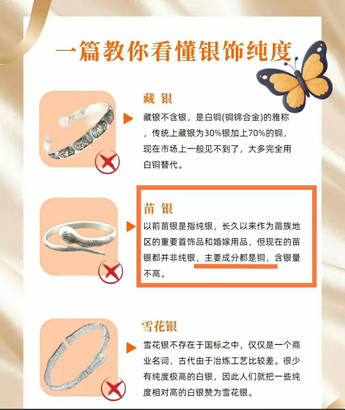 哪里批发银饰便宜又好