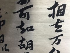 -汉翔书法丨软笔·硬笔·国画(西红门荟聚校区)