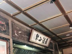 -兰溪小馆(东直门簋街店)