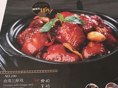 -零度空间·台湾小馆(五道口购物中心店)