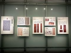 -长沙简牍博物馆