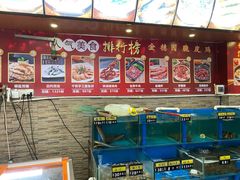 脆皮鸡-张家卫·阳江菜·小海鲜(肥婆湾桥店)