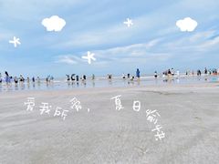 -嵊泗基湖沙滩