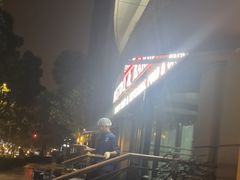 -麦凯伦烧烤·精酿超级工厂店(金桥总店)