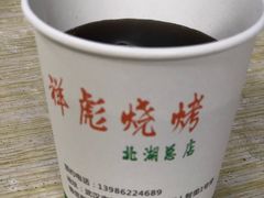 -小胡子祥彪烧烤(北湖总店)