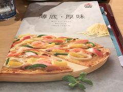 -必胜客(新中纬店)