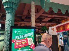 -驿楼兰·新疆菜(火车站店)