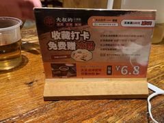 -串大叔炭火烤串·鸡西大冷面刀削面(总店)