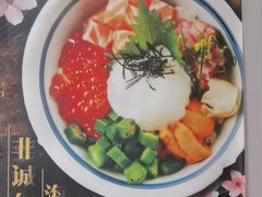 -昱匠·日本料理(金融街店)