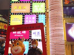 -八一路好吃街(雨田商务大厦店)