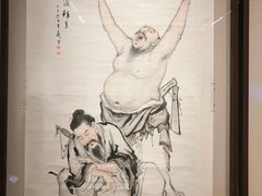 -中国美术馆