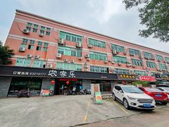 -农家乐·福建土菜(金榕北路店)