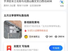 -五月古筝钢琴私塾