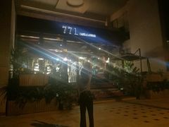 -771餐吧·咖啡·西餐·烤肉(金湖广场店)