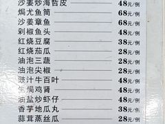 -巫记鸡饭店
