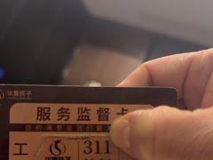 -华夏良子·足道SPA艾灸(金皇大厦店)