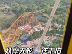 -绿溪谷乐园