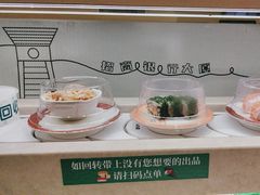 -禾绿寿司·定食·拉面·烧炸(喜荟城店)