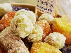-普宁反沙番薯芋头
