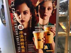 -LELECHA乐乐茶(美罗城店)
