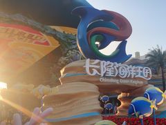-珠海长隆海洋王国