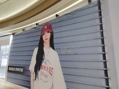 -东莞松山湖万象汇