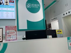 -拍刻风照相馆(花都融创店)
