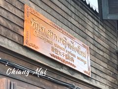 -清迈女子监狱马杀鸡(无分店)