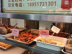 -中山大厦熟食外卖(珠江路店)