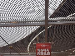 -火啫啫·粤式啫啫煲(南京弘阳店)