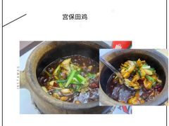 -长城砂煲田鸡粥