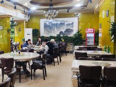 大堂-清真·胖妈妈手抓餐厅(定西路长城宾馆店)