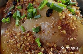 Pork Shank Tip