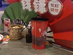 -钱锋炭缸烧烤(南湖大路总店)