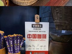 -凤凰山斑鱼馆(恭城店)