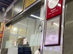 -清真蒋有记(老门东店)