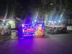 -吴山路夜市