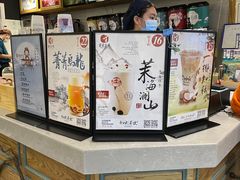 -霓裳茶舞(蒸湘万达店)